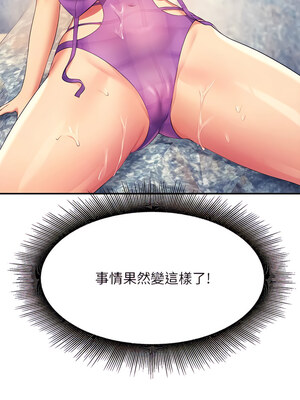 [韩漫] 谁说理组没正妹？ 1-150 [完结]_3005