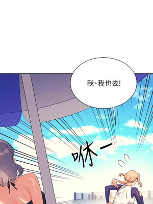 [韩漫] 谁说理组没正妹？ 1-150 [完结]_3006