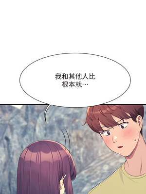 [韩漫] 谁说理组没正妹？ 1-150 [完结]_3007