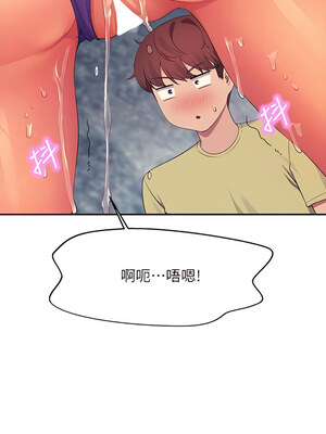 [韩漫] 谁说理组没正妹？ 1-150 [完结]_3010