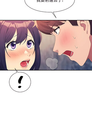 [韩漫] 谁说理组没正妹？ 1-150 [完结]_3011