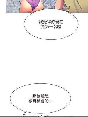 [韩漫] 谁说理组没正妹？ 1-150 [完结]_3012