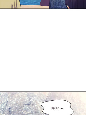 [韩漫] 谁说理组没正妹？ 1-150 [完结]_3014