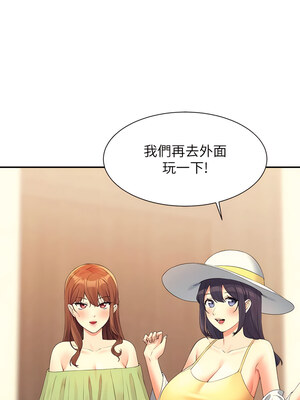 [韩漫] 谁说理组没正妹？ 1-150 [完结]_3023