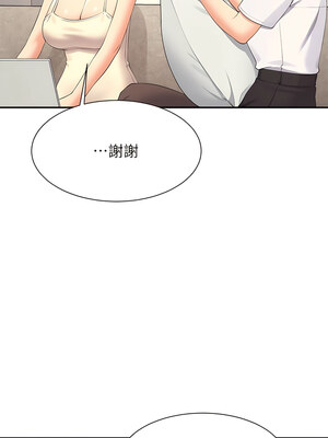 [韩漫] 谁说理组没正妹？ 1-150 [完结]_3026