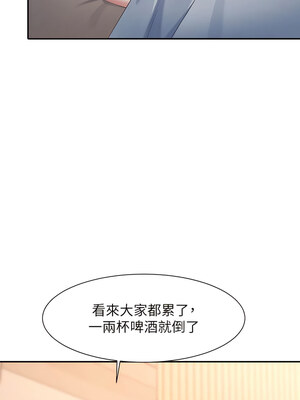 [韩漫] 谁说理组没正妹？ 1-150 [完结]_3028