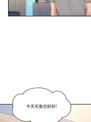 [韩漫] 谁说理组没正妹？ 1-150 [完结]_3029