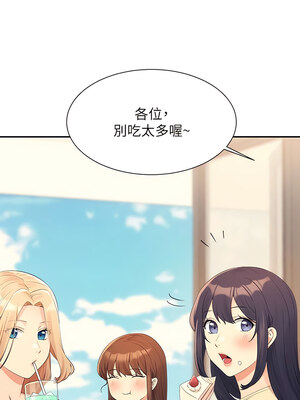 [韩漫] 谁说理组没正妹？ 1-150 [完结]_3032