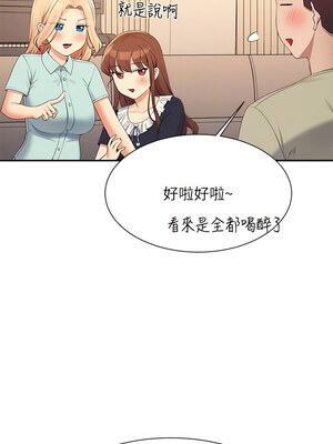 [韩漫] 谁说理组没正妹？ 1-150 [完结]_3034