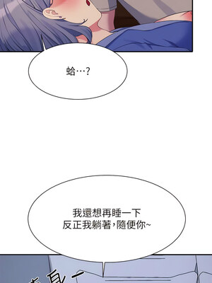 [韩漫] 谁说理组没正妹？ 1-150 [完结]_3042