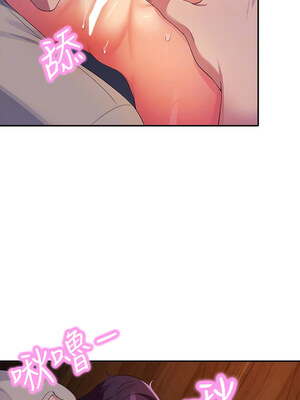 [韩漫] 谁说理组没正妹？ 1-150 [完结]_3043