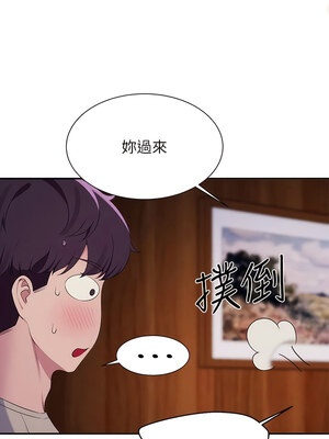 [韩漫] 谁说理组没正妹？ 1-150 [完结]_3048