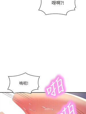 [韩漫] 谁说理组没正妹？ 1-150 [完结]_3053