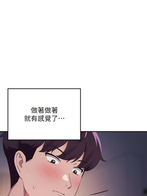 [韩漫] 谁说理组没正妹？ 1-150 [完结]_3054