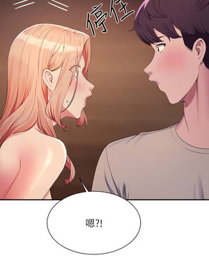 [韩漫] 谁说理组没正妹？ 1-150 [完结]_3055