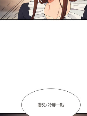 [韩漫] 谁说理组没正妹？ 1-150 [完结]_3068