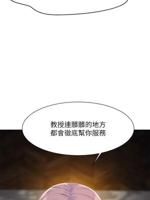 [韩漫] 谁说理组没正妹？ 1-150 [完结]_3070