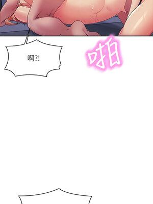 [韩漫] 谁说理组没正妹？ 1-150 [完结]_3071