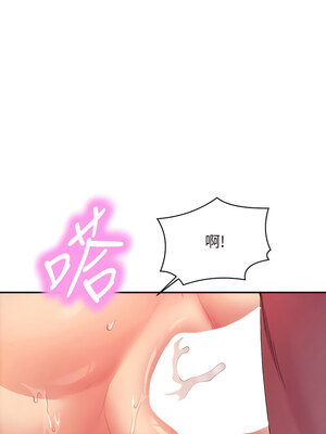 [韩漫] 谁说理组没正妹？ 1-150 [完结]_3073