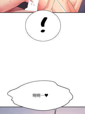 [韩漫] 谁说理组没正妹？ 1-150 [完结]_3075