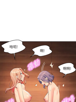 [韩漫] 谁说理组没正妹？ 1-150 [完结]_3076