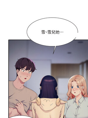 [韩漫] 谁说理组没正妹？ 1-150 [完结]_3083