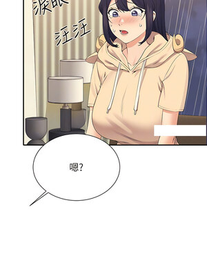 [韩漫] 谁说理组没正妹？ 1-150 [完结]_3085