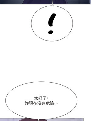 [韩漫] 谁说理组没正妹？ 1-150 [完结]_3091