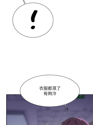 [韩漫] 谁说理组没正妹？ 1-150 [完结]_3092