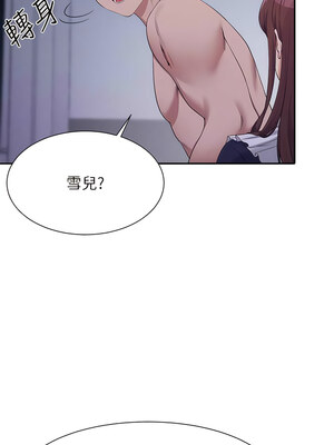 [韩漫] 谁说理组没正妹？ 1-150 [完结]_3093