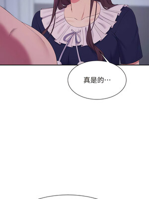 [韩漫] 谁说理组没正妹？ 1-150 [完结]_3098