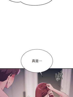 [韩漫] 谁说理组没正妹？ 1-150 [完结]_3100