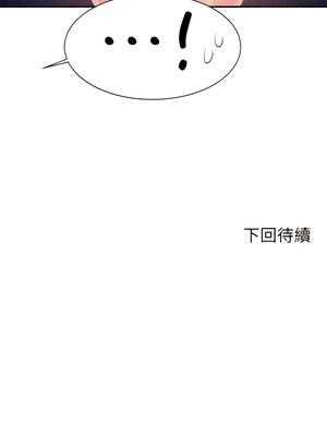 [韩漫] 谁说理组没正妹？ 1-150 [完结]_3106