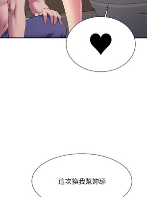 [韩漫] 谁说理组没正妹？ 1-150 [完结]_3111