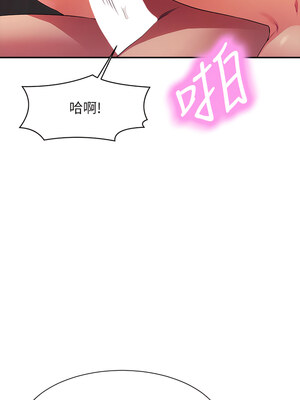 [韩漫] 谁说理组没正妹？ 1-150 [完结]_3113