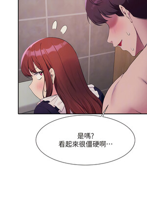 [韩漫] 谁说理组没正妹？ 1-150 [完结]_3115