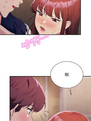 [韩漫] 谁说理组没正妹？ 1-150 [完结]_3120