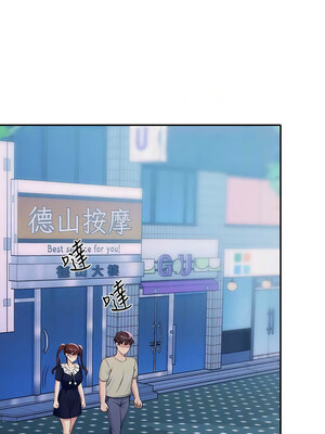 [韩漫] 谁说理组没正妹？ 1-150 [完结]_3126