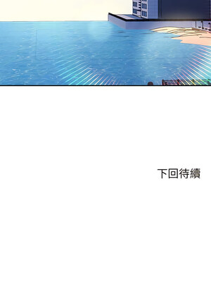 [韩漫] 谁说理组没正妹？ 1-150 [完结]_3128