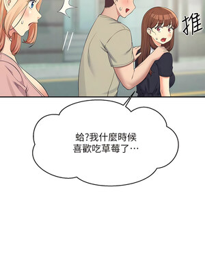 [韩漫] 谁说理组没正妹？ 1-150 [完结]_3133