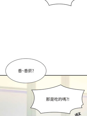 [韩漫] 谁说理组没正妹？ 1-150 [完结]_3134