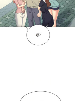 [韩漫] 谁说理组没正妹？ 1-150 [完结]_3135