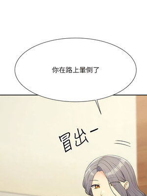 [韩漫] 谁说理组没正妹？ 1-150 [完结]_3137