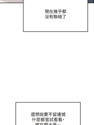 [韩漫] 谁说理组没正妹？ 1-150 [完结]_3145