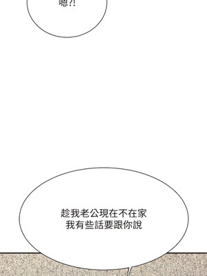 [韩漫] 谁说理组没正妹？ 1-150 [完结]_3149