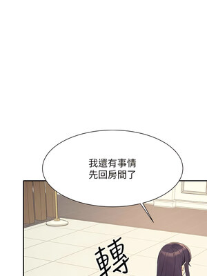 [韩漫] 谁说理组没正妹？ 1-150 [完结]_3152