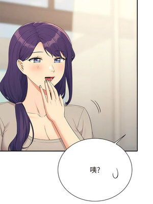 [韩漫] 谁说理组没正妹？ 1-150 [完结]_3153