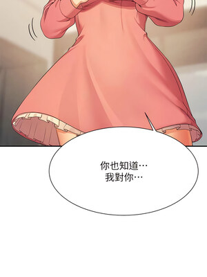 [韩漫] 谁说理组没正妹？ 1-150 [完结]_3158