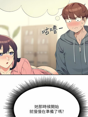 [韩漫] 谁说理组没正妹？ 1-150 [完结]_3161