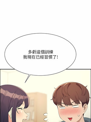 [韩漫] 谁说理组没正妹？ 1-150 [完结]_3163